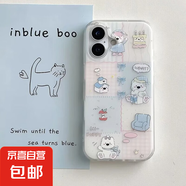條紋西高地適用iphone16手機殼手鏈蘋果華為vivo小米OPPO榮耀套 白色[滿屏]-透白-LIYIK7648條紋西高地 iphone 13