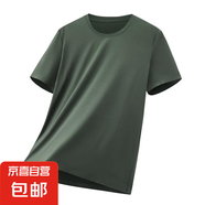 爵森馬公子冰絲速干t恤男士短袖夏季透氣涼感運(yùn)動(dòng)跑步體恤寬松健 2588軍綠 L 110-120斤