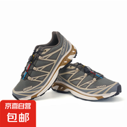 【薩洛*同款】Salazoon-XT超輕高彈高抓地力休閑男女運(yùn)動(dòng)鞋登山鞋 XT棕色 44