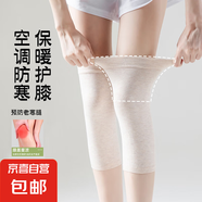 小腿護(hù)膝襪神器長筒襪套過膝蓋襪子關(guān)節(jié)保暖月子孕婦襪子 肉色 1雙 均碼 短款