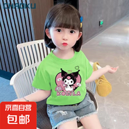 100%純棉兒童夏季新款短袖t恤女童庫洛米寶寶中小童洋氣全棉上衣 【短T 綠色 421愛(ài)心庫洛米】 110 (建議30-40斤)