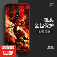 適用紅米k70手機殼Pro冠軍版魔童哪吒k70e卡通直邊硅膠軟殼note12/k60/50/40至尊版新款保護套 經(jīng)典黑-南海敖欽07 紅米k70