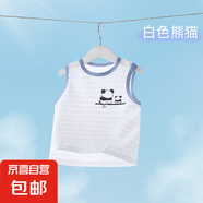 嬰兒背心夏季薄款純棉吊帶上衣男童女童無袖打底內(nèi)衣護(hù)肚寶寶夏裝 白色熊貓 80 建議8-12月18-21斤內(nèi)穿
