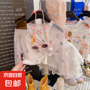 女童夏季薄款防曬T恤新款休閑網(wǎng)紗打底衫內(nèi)搭罩衫上衣防曬衣H42 KX冰皮網(wǎng)紗兩件套-貓咪房子 110 碼