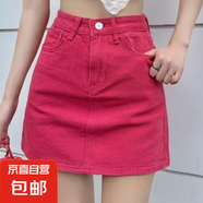 玫紅色半身裙女2025新款夏季辣妹短裙高腰包臀裙火龍果色牛仔半裙 GR-6671玫紅   2XL