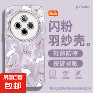 謝圖聯(lián) 適用vivoy300pro手機(jī)殼x200pro女款s20羽紗新款x100s蝴蝶結(jié)兔子x90卡通自帶鏡頭膜保護(hù)套 精孔羽紗-蝴蝶結(jié)兔子Y紫 vivoy36t