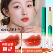 嘎嘎水嫩清透水光鏡面唇釉嘟嘟唇滋潤保濕唇蜜不沾杯口紅 601#胡蘿卜色口紅