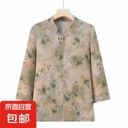 中老年人襯衣大碼衣服奶奶上衣夏季老太太夏裝七分襯衫媽媽 綠色 4XL 建議130-145斤