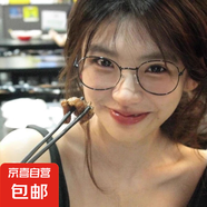 變色近視眼鏡男有度數(shù)防藍光輻射太陽鏡墨鏡平光眼鏡護目潮流霸氣 黑色框【不變色】 近視500度【送鏡盒+鏡布】
