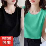 夏季新款無袖外穿打底衫休閑女士薄款上衣純棉百搭圓領(lǐng)寬松背心女 099-黑色+湖藍(lán) L 建議105-120斤左右