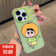 頭套小新適用iphone16PRO手機(jī)殼蘋果15/14/13卡通12/11磨砂防摔套 果凍殼二合一-橄欖綠-LIYIQ43橘子頭套小新 IPHONE6/IPHONE7/IPHONE8
