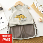兒童背心套裝a類夏季新款衣服男童韓版寶寶夏款透氣童裝F140 BX30 90 cm