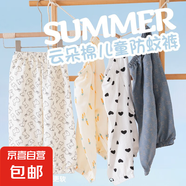 夏款百搭防蚊外穿男童女童通穿長(zhǎng)褲涼感純棉時(shí)尚好看兒童防蚊褲 牛仔藍(lán)2條 120 (2XL)