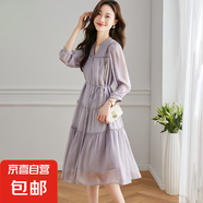 【100%桑蠶絲】2025夏季女裝真絲連衣裙優(yōu)雅氣質(zhì)裙子沙灘裙短袖 紫色 XL