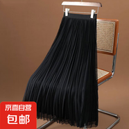 網(wǎng)紗半身裙女 春秋2025新款夏季垂墜感高腰顯瘦百褶遮胯a字長裙子 1369美式黑*網(wǎng)紗仙女裙 M (推薦【90斤-110斤】)