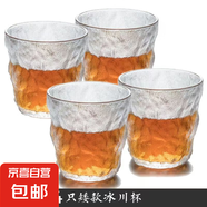 【網(wǎng)紅爆款】日式創(chuàng)意冰紋杯威士忌杯啤酒杯咖啡杯茶水杯冷飲杯 矮款冰川杯 4只