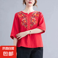 媽媽夏裝新款T恤洋氣外穿襯衫時(shí)尚中老年夏季中式百搭國(guó)風(fēng)上衣女 436-紅色 M 建議80-100斤
