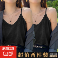 V領(lǐng)吊帶女內(nèi)搭夏季冰絲寬松大碼胖mm上衣服白色雪花棉打底小背心 K27-黑色+黑色 XL 建議120-130斤