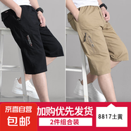 【純棉耐穿】夏季男士七分褲爸爸短褲寬松休閑中褲薄大褲衩 3688黑色+8817土黃 4XL [165斤-190斤]