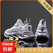 椰子鞋男鞋夏季透氣減震刀鋒跑步鞋軟底輕便大碼飛織網(wǎng)面運動潮鞋 白色升級款 43