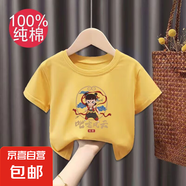 純棉哪吒男童女童短袖T恤夏季新款兒童寶寶卡通半袖上衣童裝 黃色（哪咤） 120 cm