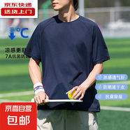 防曬速干男運(yùn)動(dòng)T恤短袖夏季新款圓領(lǐng)透氣吸汗彈力上衣MD-XFT90382 深海藍(lán) 2XL