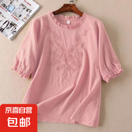100%棉麻夏季新款大碼短袖T恤女文藝刺繡荷葉邊燈籠袖遮肚上衣女 M-241粉色【重工刺繡】 L 【建議100-115斤】