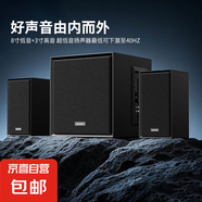 【京東物流】音響 德國低音炮重低音炮哈曼黑金電視音箱藍(lán)牙連接重低音桌面音響音箱桌面大喇叭 黑色
