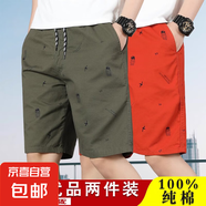 純棉短褲男夏季寬松五分褲中年爸爸裝休閑運(yùn)動(dòng)中褲居家印花褲衩男 軍綠色+磚紅色 2XL