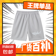 兒童短褲2025新款男童夏季冰絲薄款大童沙灘褲男孩夏天家居大褲衩 灰色 CL-短褲 130 CM