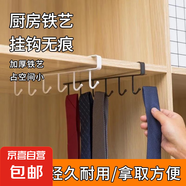 門后掛鉤免打孔墻上掛衣架神器門上掛架壁掛子強力無痕衣服帽衣鉤 櫥柜掛鉤（鐵藝）黑色1個裝