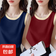 夏季新款無袖外穿打底衫休閑女士薄款上衣純棉百搭圓領寬松背心女 099-酒紅色+藏青色 2XL 建議135-150斤左右