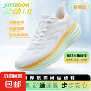 【大品牌制造商】2025男女同款新款輕便增高三防透氣跑鞋 光速白 40
