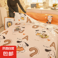 全棉隔臟睡袋純棉單人旅行床單被罩一體式便攜式酒店出差火車臥鋪 初旭-歡樂狗【舒適睡眠】 160*230cm（單人床）