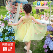 夏季女童連衣裙2025新款兒童公主裙蝴蝶翅膀吊帶裙小童表演服中童 【黃色】吊帶蝴蝶翅膀公主裙 110 （建議身高100-110cm）