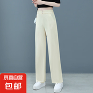 垂墜感顯瘦闊腿褲女春夏秋新款高腰收腹時(shí)尚百搭職業(yè)通OL長(zhǎng)褲 米杏 L 105-115