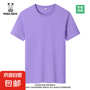 熊貓小惡魔（PANDA ADEVIL）夏季純棉男女寬松休閑短袖T恤情侶潮 紫色 M 105-125斤