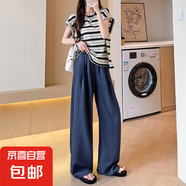 熊貓小惡魔2025新款慵懶風(fēng)闊腿褲韓版高腰奶芙休閑拖地山本柔絲褲 藏青色 【常規(guī)款】163cm以下穿 XL 推薦【110-125斤】