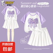 史努比（SNOOPY）女童套裝2025夏季新款撞色時(shí)髦女孩短袖短裙兒童 仙女結努比紫白+純色本白 160