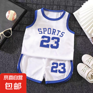 兒童時尚背心套裝寶寶夏裝中大童男孩運動短褲無袖兩件套G86 白色 90 cm