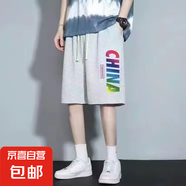 300斤內(nèi)加肥加大碼短褲男夏季薄款寬松百搭五分休閑短褲男大褲衩 彩色CH短褲灰色 S 【建議70-85斤】
