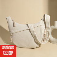 休閑百搭斜挎包包女2025新款大容量韓版餃子包通勤學(xué)生運(yùn)動(dòng)包包 米白色