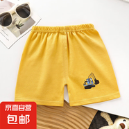 兒童短袖夏季新款寶寶夏裝女童薄款男童休閑外穿童裝褲子G116 AD03 100 cm