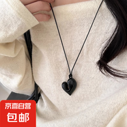 韓國fever博主同款愛心吊墜項(xiàng)鏈長款毛衣鏈女配飾鎖骨鏈頸鏈?zhǔn)罪?【黑色】滴油幾何愛心項(xiàng)鏈