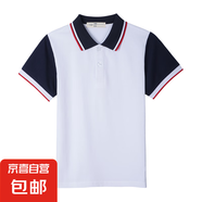 乖夫子中小學(xué)生校服夏裝Polo衫t恤男女棗紅半袖英倫短袖幼兒園園 3305短袖-翻領(lǐng)紅邊杠寶藍(lán)袖-白色 190