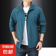 【冰絲防曬】2025新款速干防曬衣夏季男士立領(lǐng)薄款外套男裝旅行男 牛仔藍 2XL 【150-165斤】