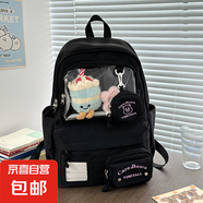【海瀾之家制造商】書包女高中生大學(xué)生簡(jiǎn)約百搭少女寶藏背包 黑色