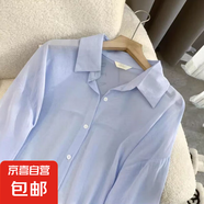 新品后背開(kāi)叉雪紡防曬襯衫女夏2025新款韓版寬松洋氣薄款開(kāi)衫外套 7056藍色-后背開(kāi)叉 M (推薦【95斤-110斤】)