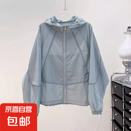 韓系ins輕薄透氣連帽防曬衣女外套歐洲站夏季戶外休閑防曬服開(kāi)衫 3311藍(lán)色 S 【建議80斤-95斤】