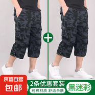 夏季薄款七分褲男運(yùn)動(dòng)純棉男士流行休閑中褲寬松工裝褲男潮流短褲 黑迷彩+黑迷彩 【工裝七分短褲】 M